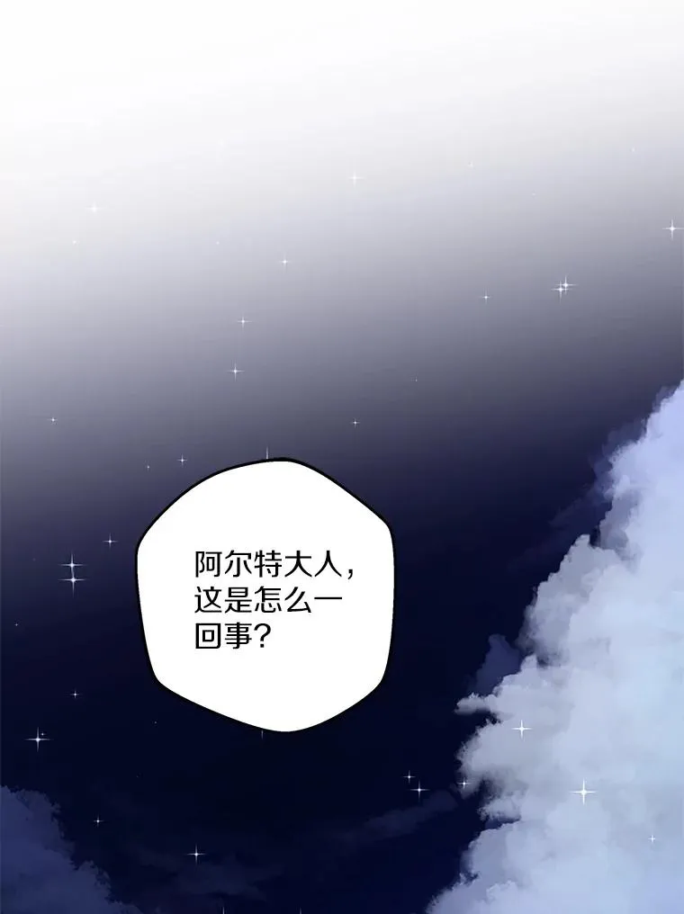 80.你爱我吗？74