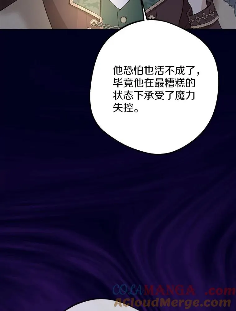 80.你爱我吗？96