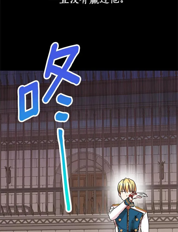 25.阴谋61