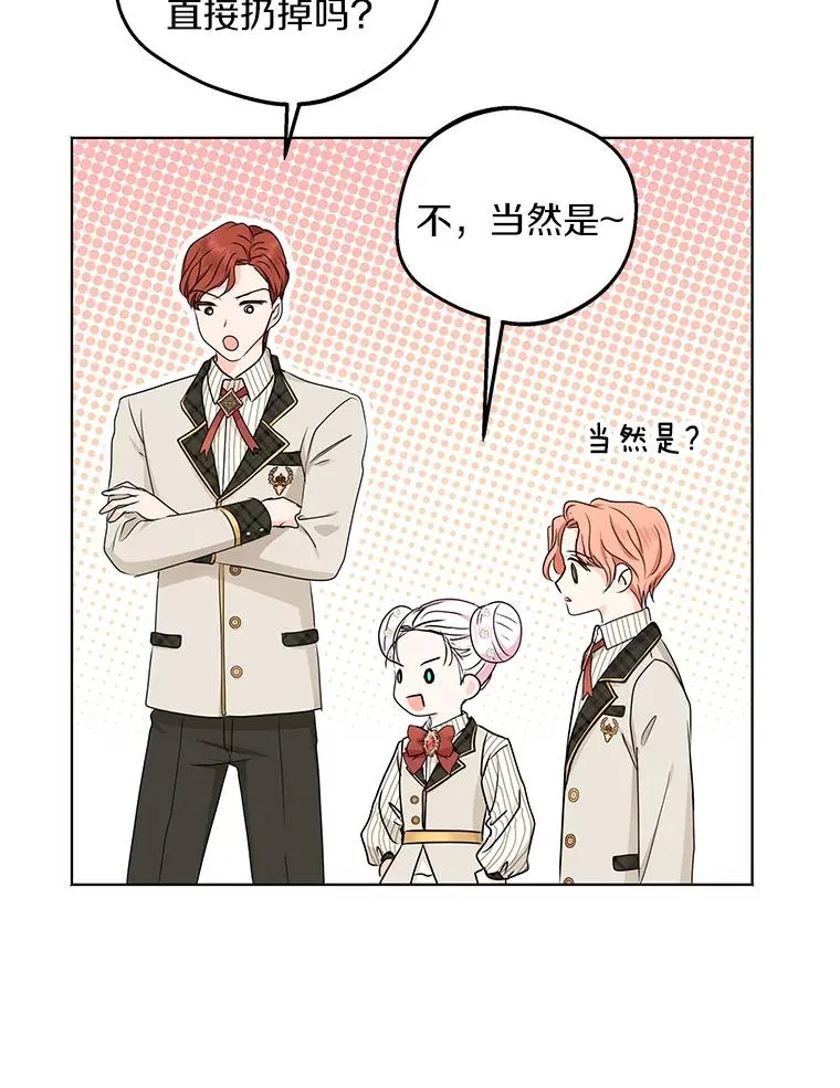 38.为芙莉出头66