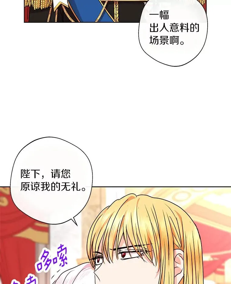 22.力量冲撞74