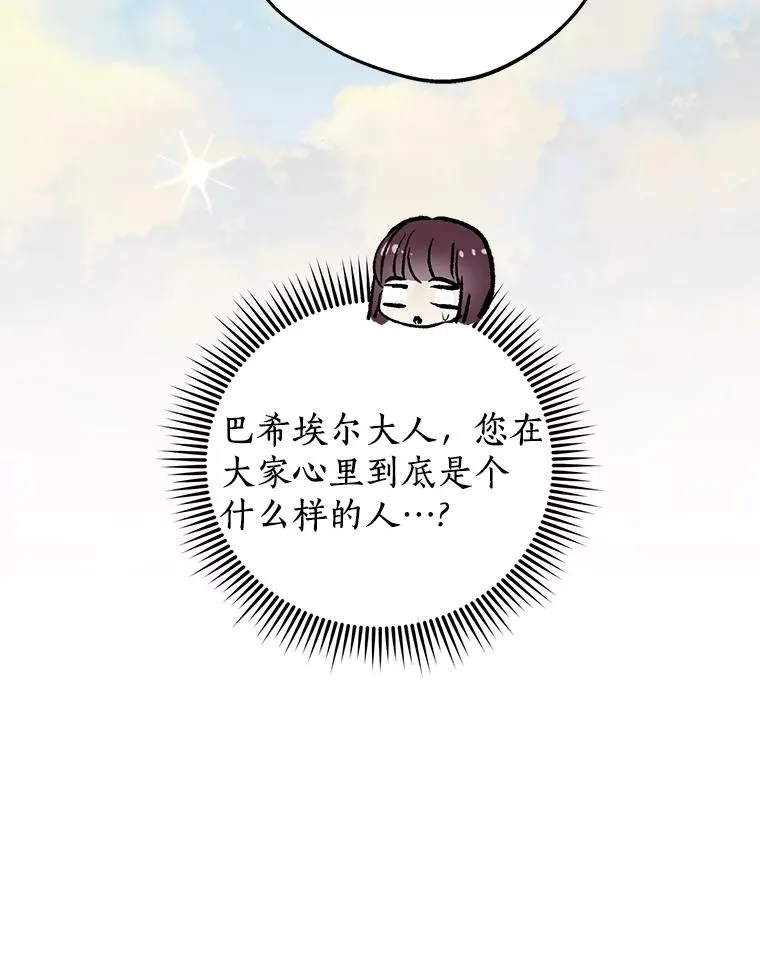 66.旅行意义82