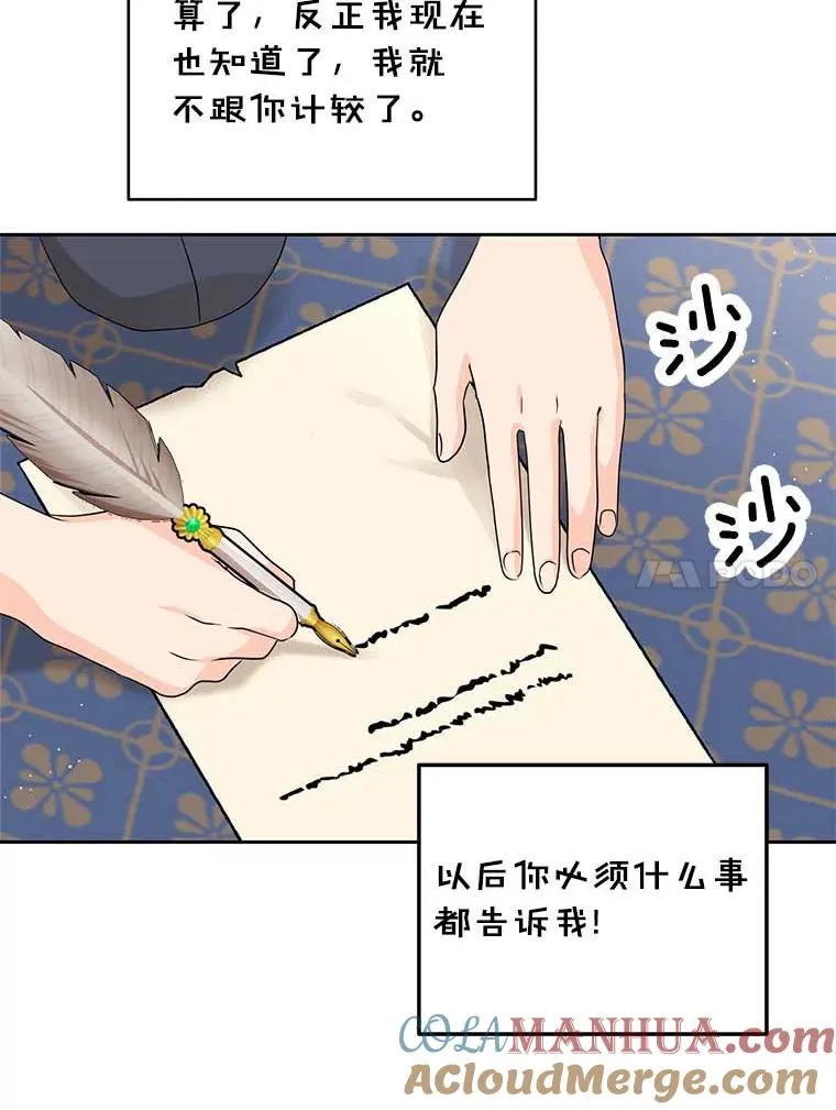 65.退休计划16