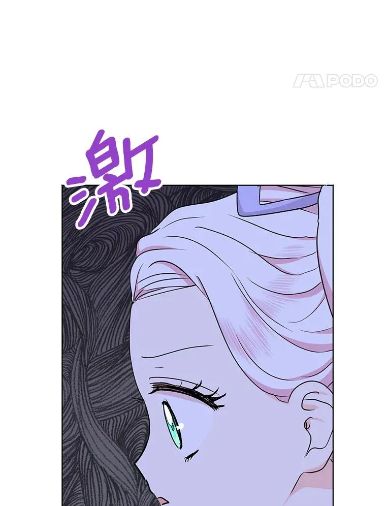 43.出现意外74