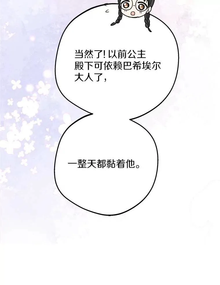66.旅行意义66