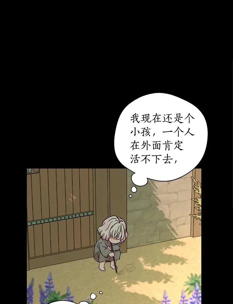 2.您是天使大人吗？45