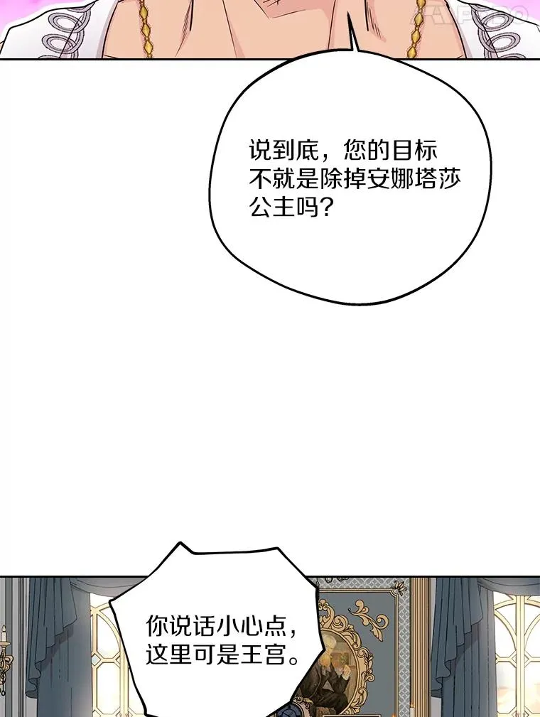 56.记忆回溯105