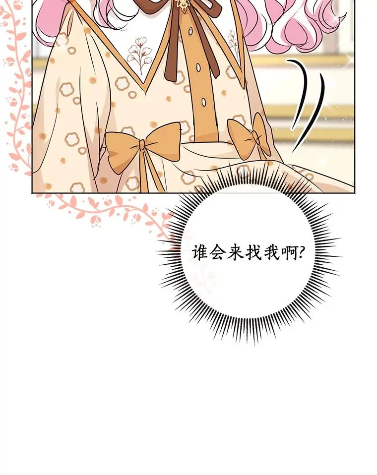15.忠诚宣誓87