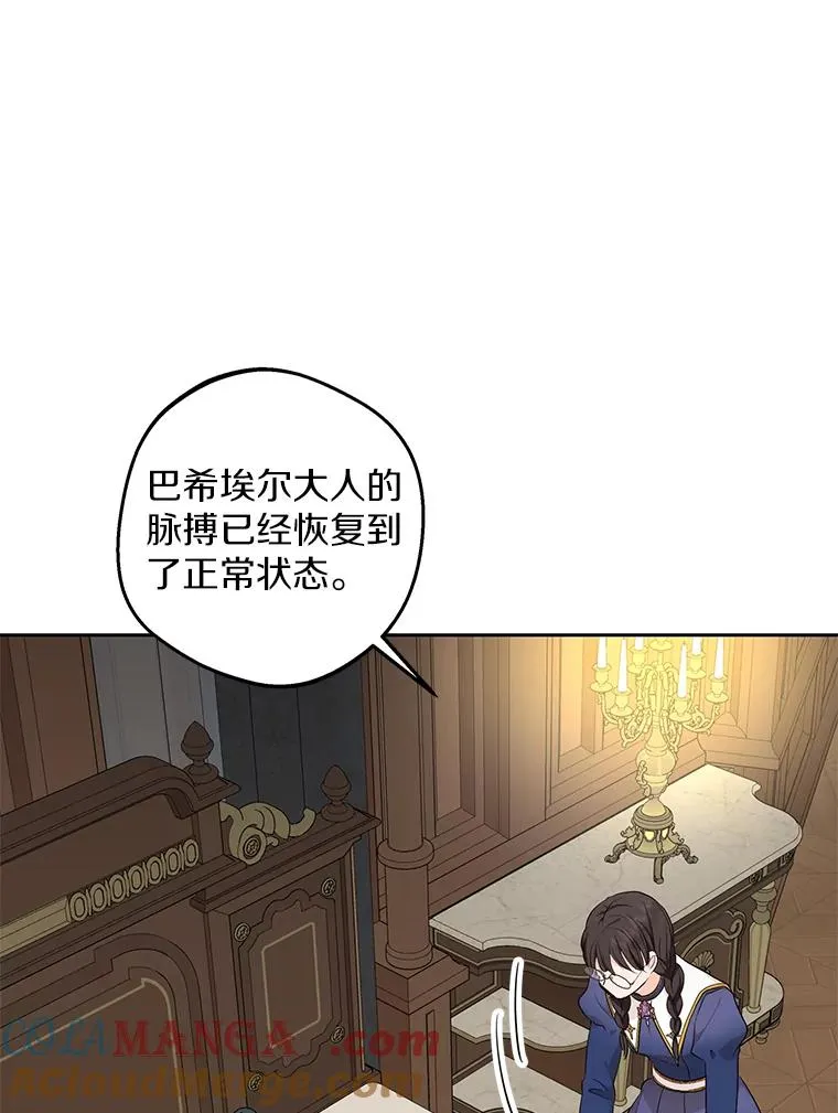 84.诅咒解除92
