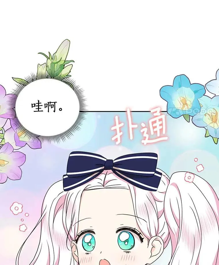 65.退休计划29
