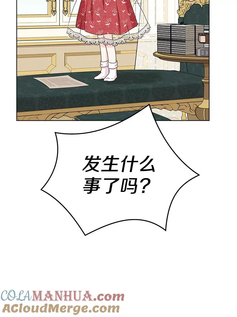 47.订婚考虑88