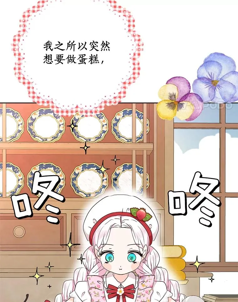 57.毫无天赋99
