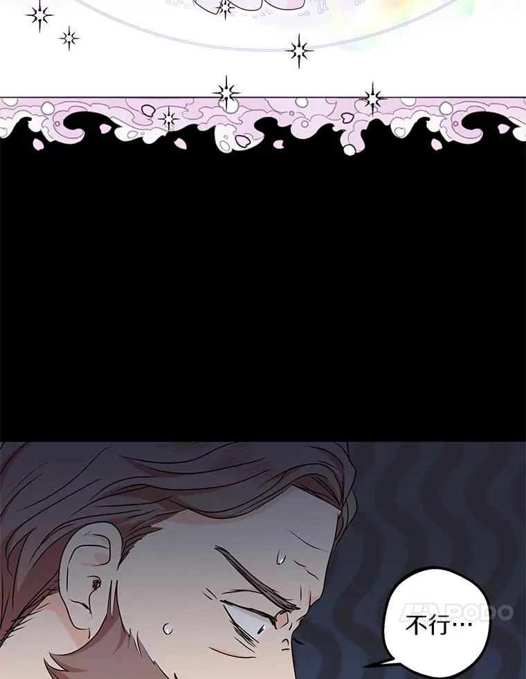 47.订婚考虑9