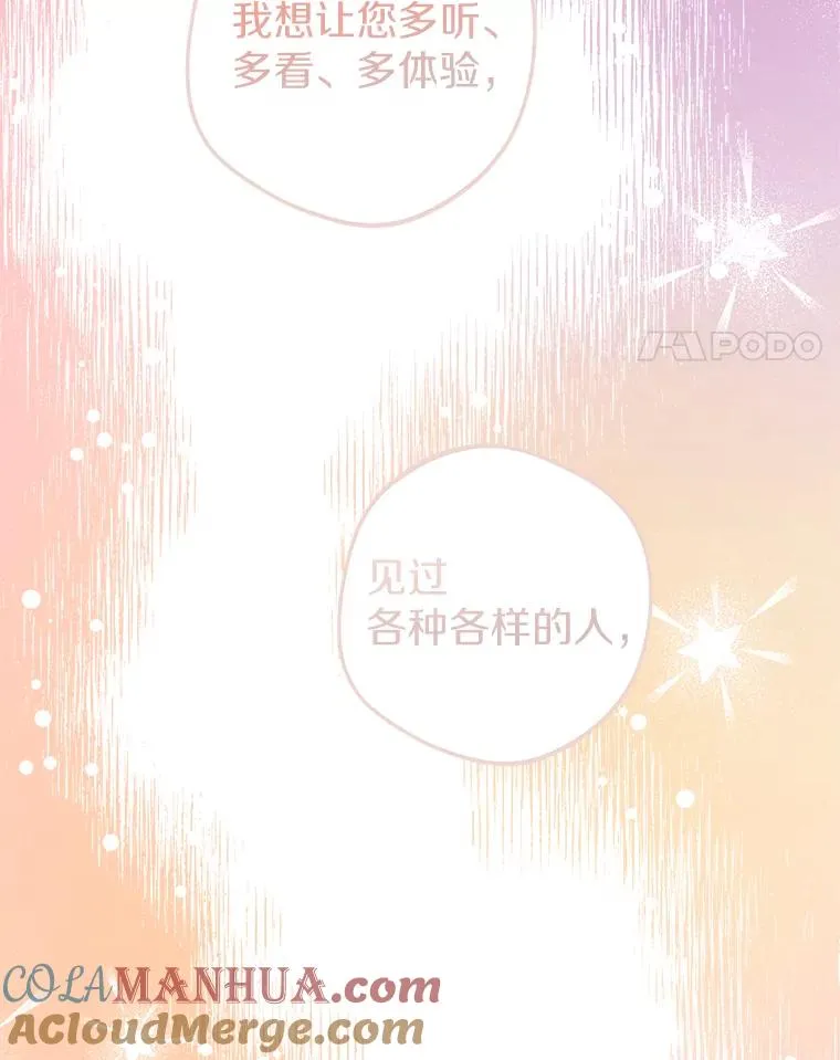 48.新的人生24