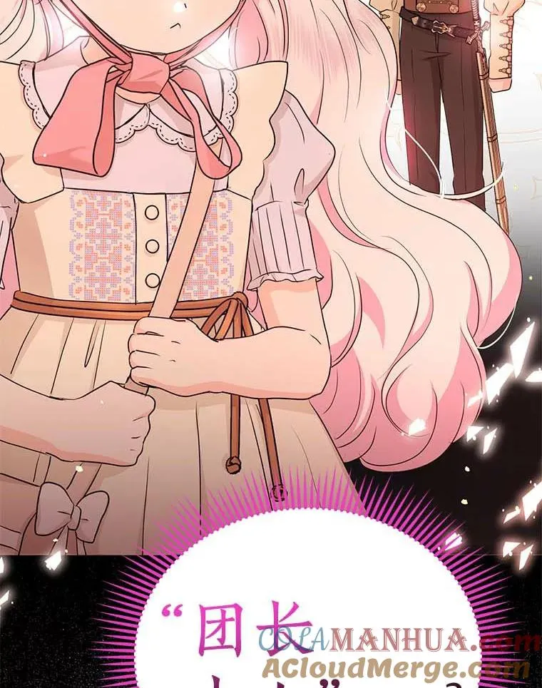 65.退休计划112
