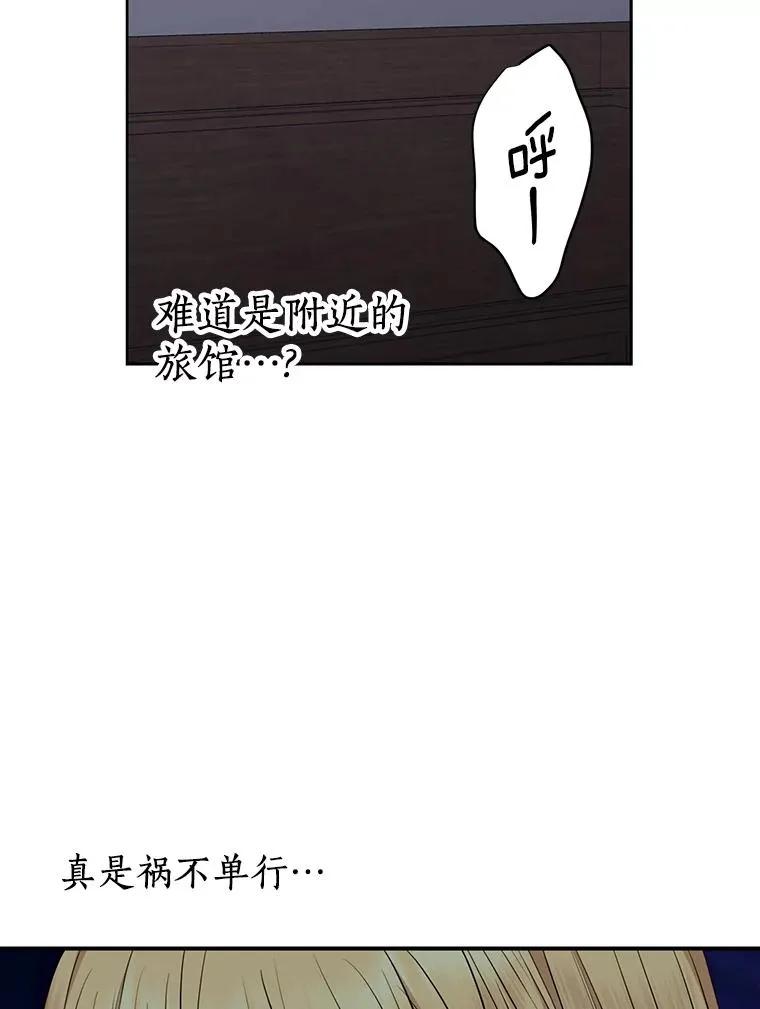 88.一定要找到她17