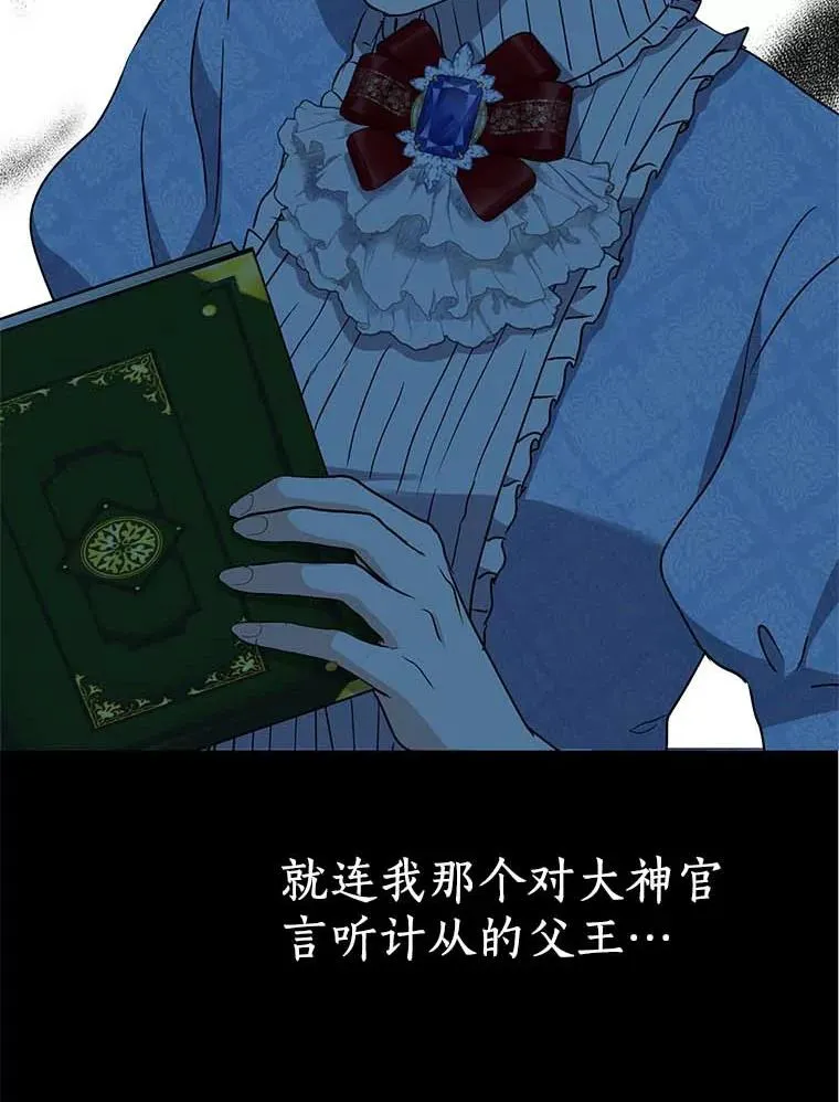61.设局30