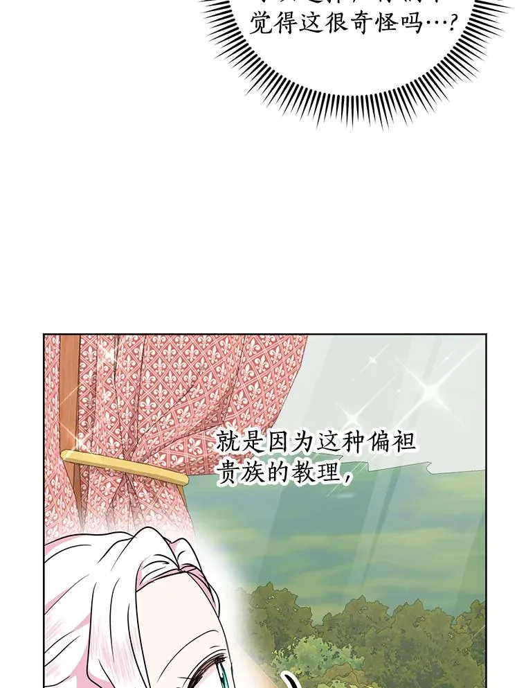 33.不会离开你41