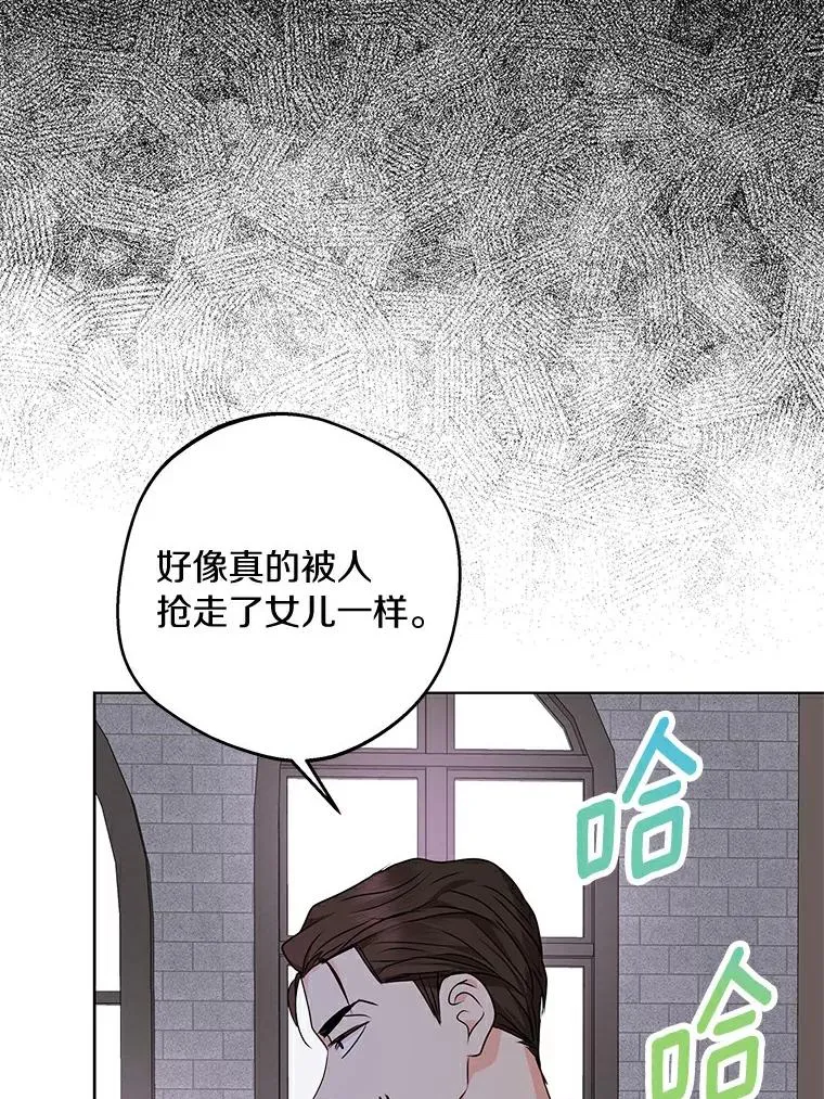 25.阴谋91