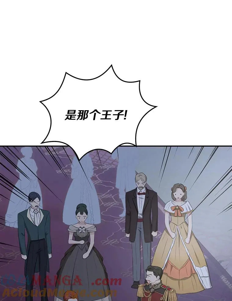 83.陛下召见80