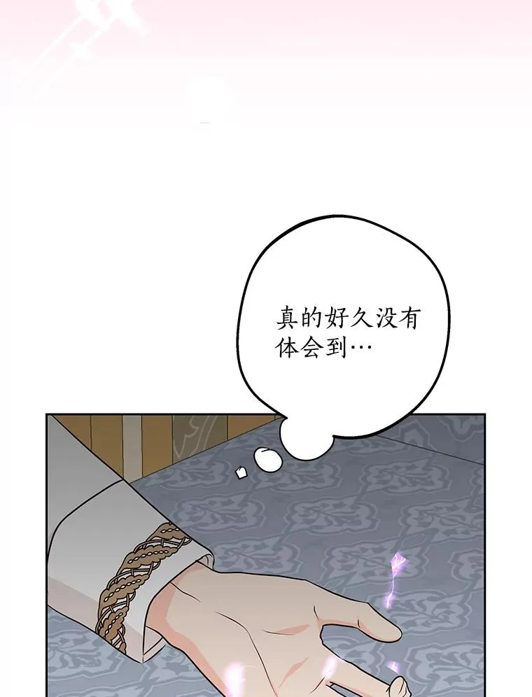 68.好想你11