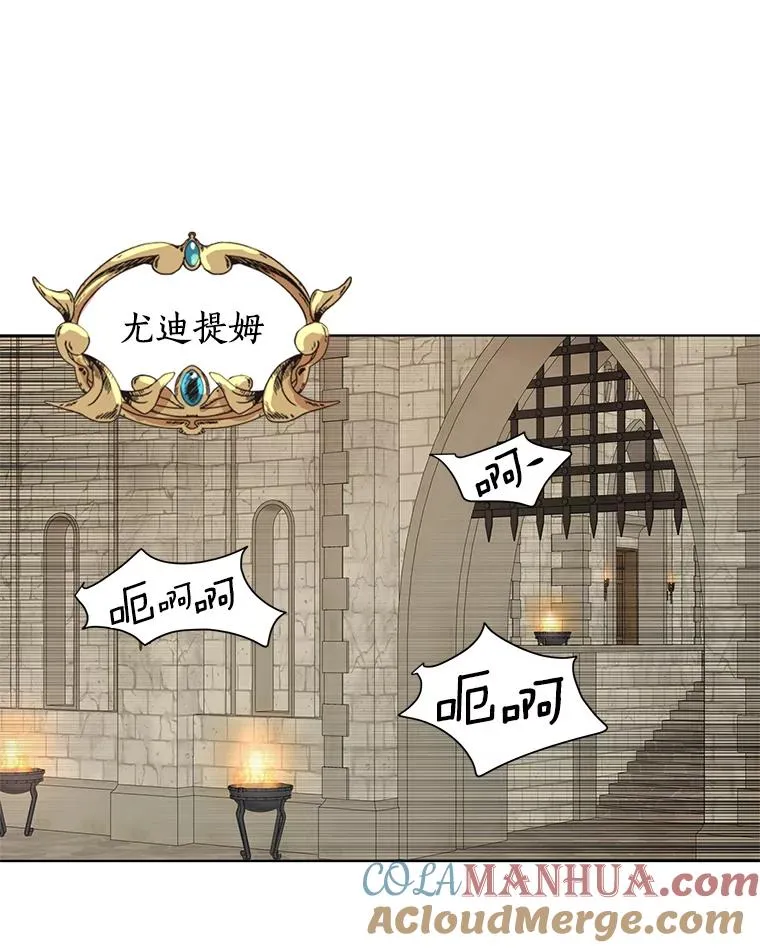 32.尤迪提姆监狱52