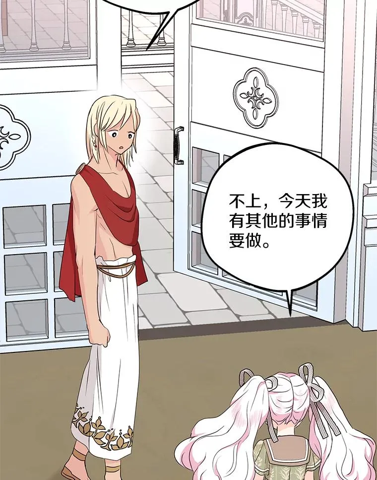 57.毫无天赋93