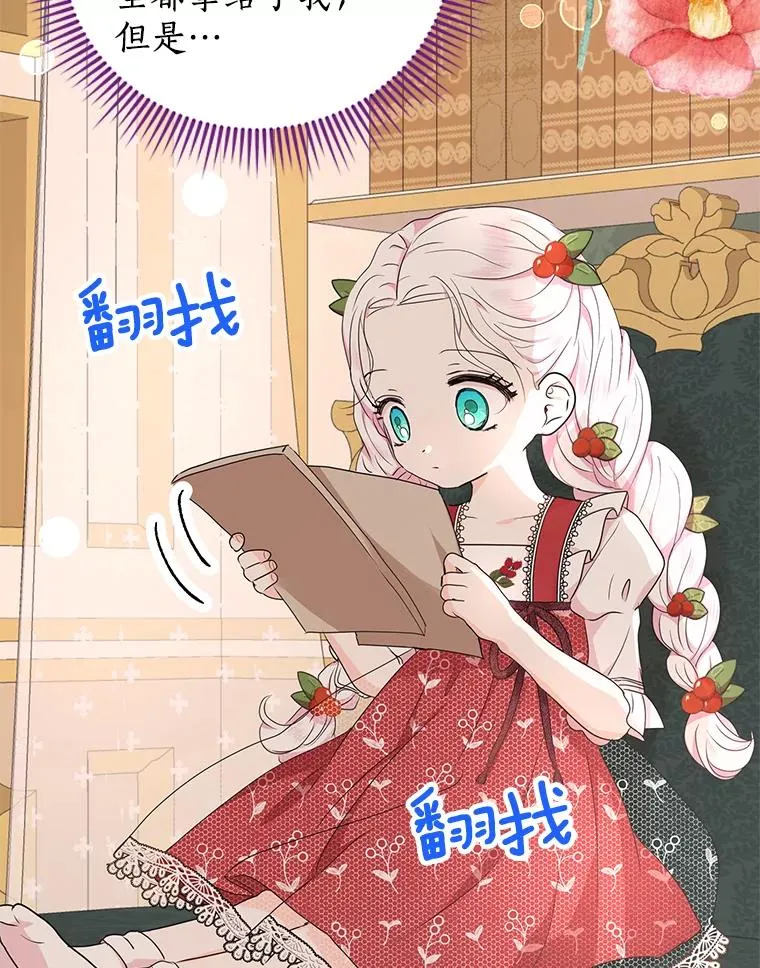 47.订婚考虑69