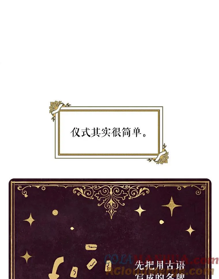 9.中间名授予仪式72