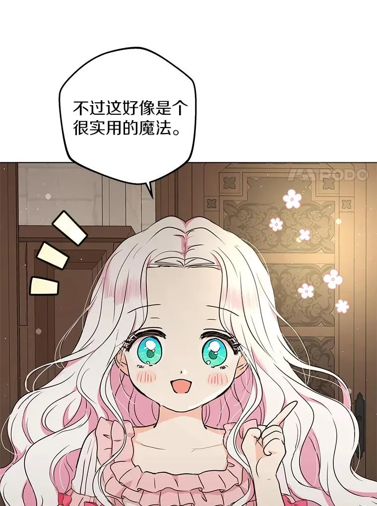 50.记忆深处6