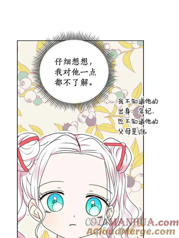 24.突然到访40