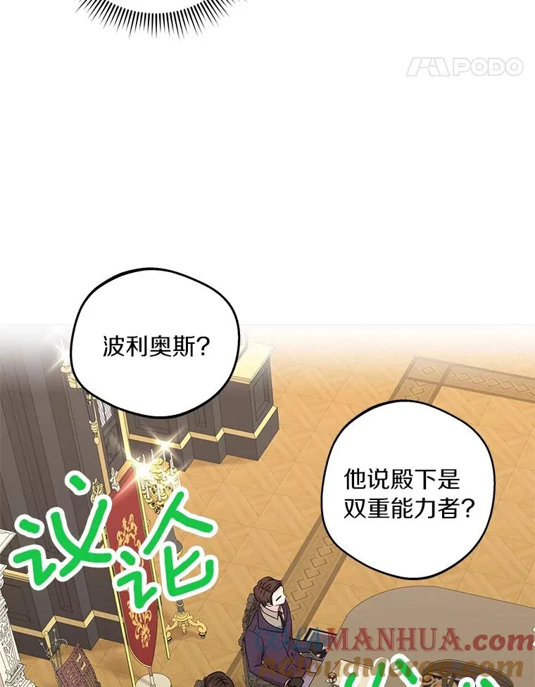 31.完胜40