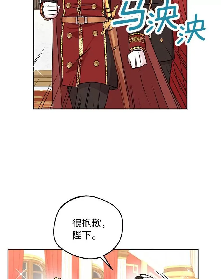 28.露馅79