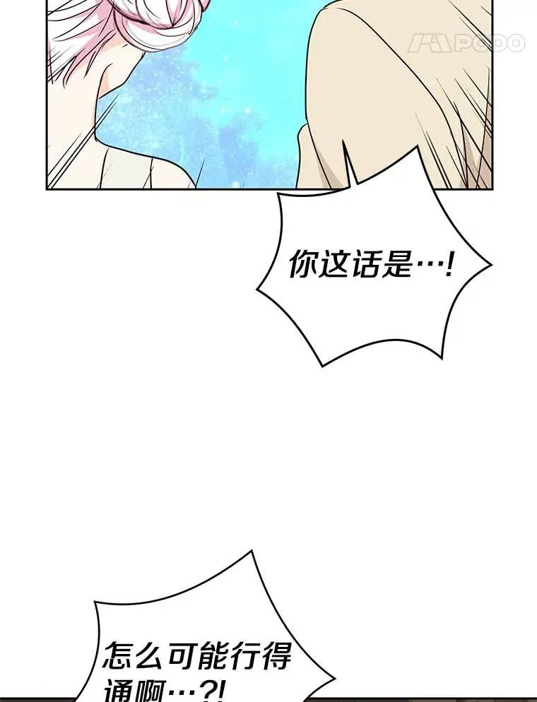 61.设局70