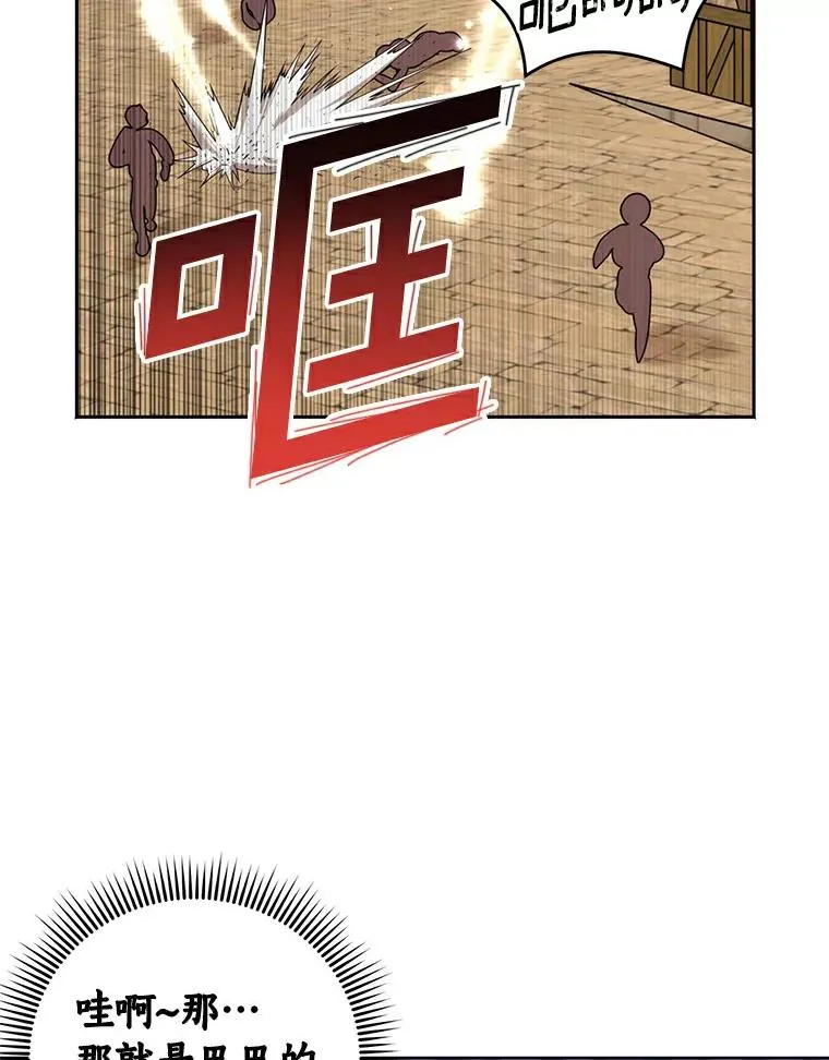 21.显现神圣力11