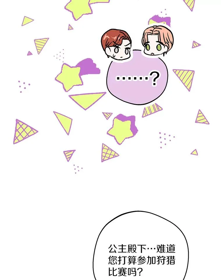 40.上课35