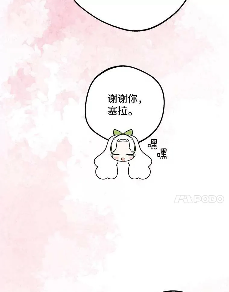 55.拉开序幕19