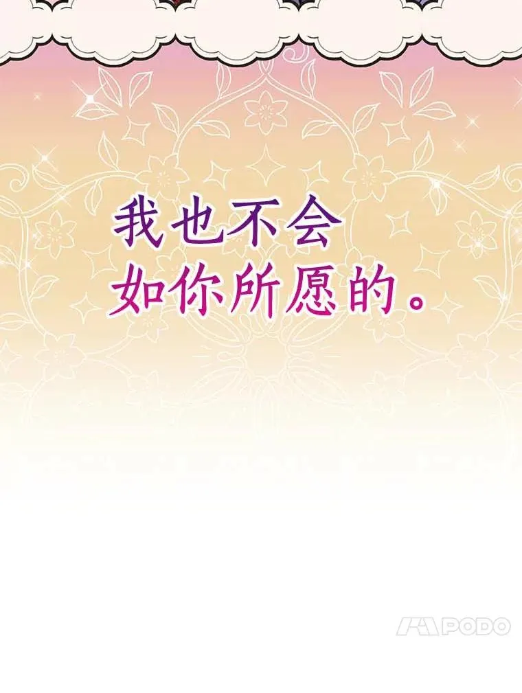 54.识破骗局118