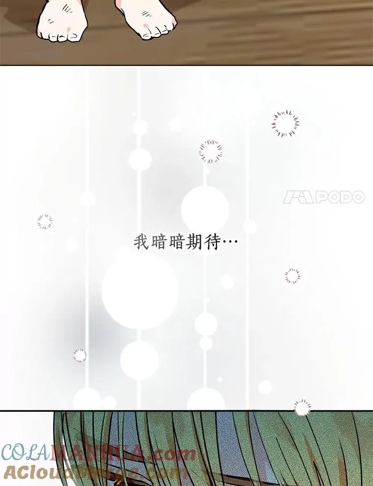 1.开启第10世84