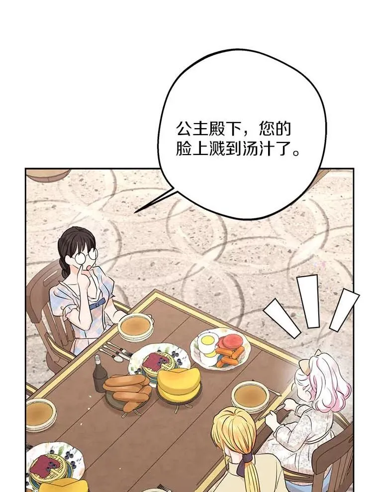 66.旅行意义109