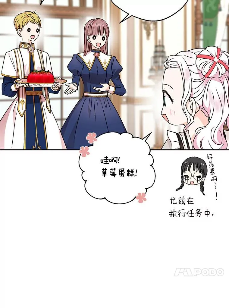 24.突然到访42