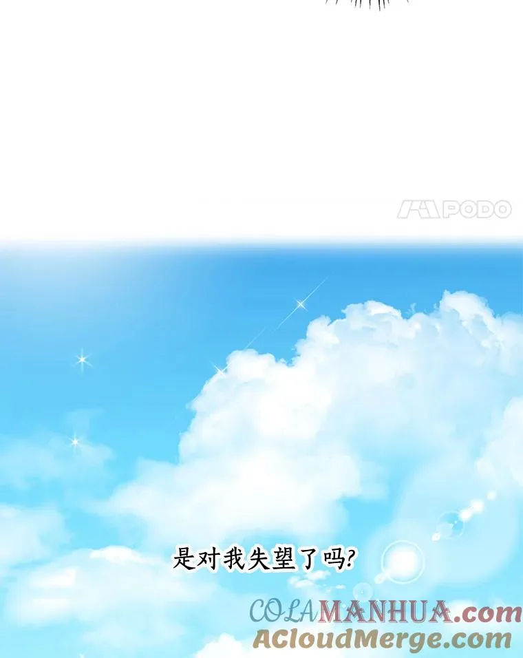 15.忠诚宣誓76
