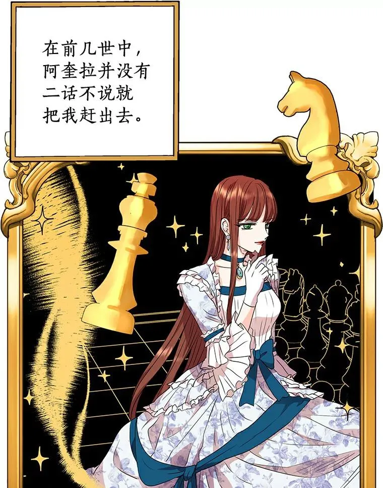 8.苦肉计50