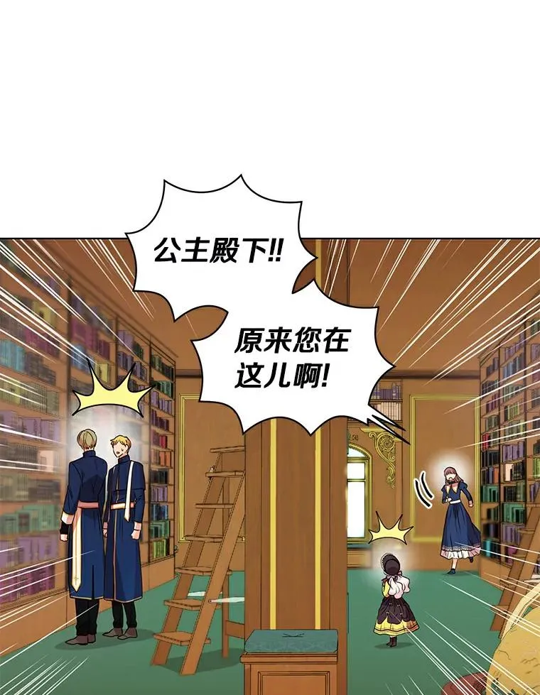 8.苦肉计42