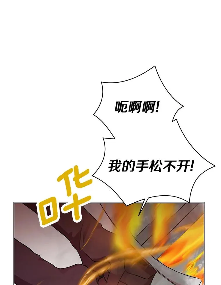 14.爆发神圣力106