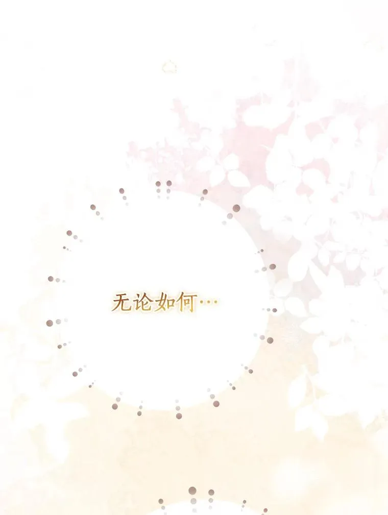 56.记忆回溯97