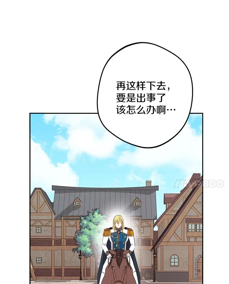 87.离别信109