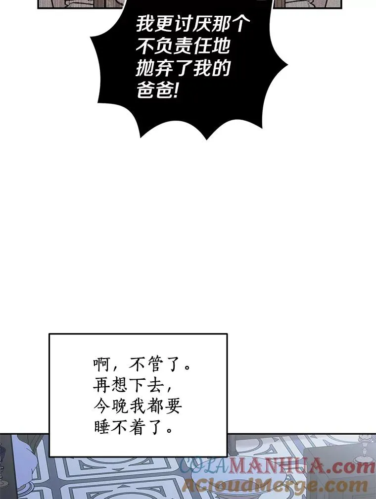 60.黯然神伤48