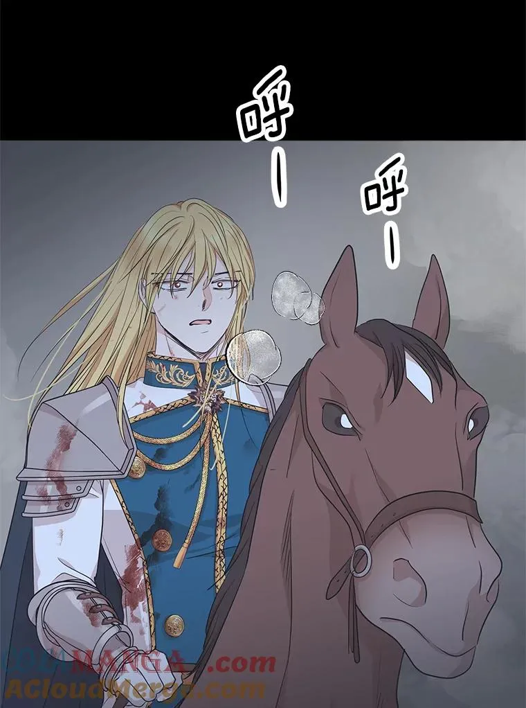 86.苏醒48