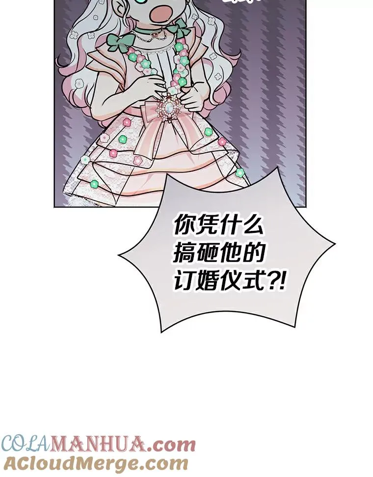 28.露馅92